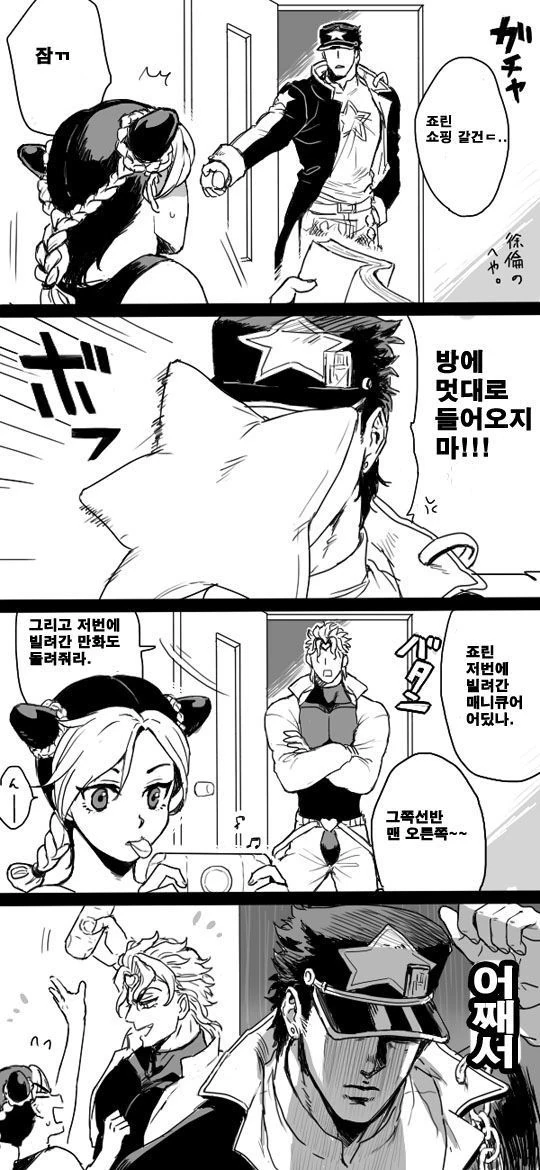 manga_551062_001.webp