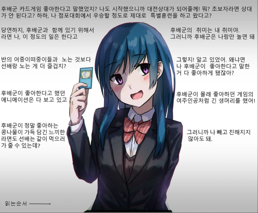 manga_552494_002.webp