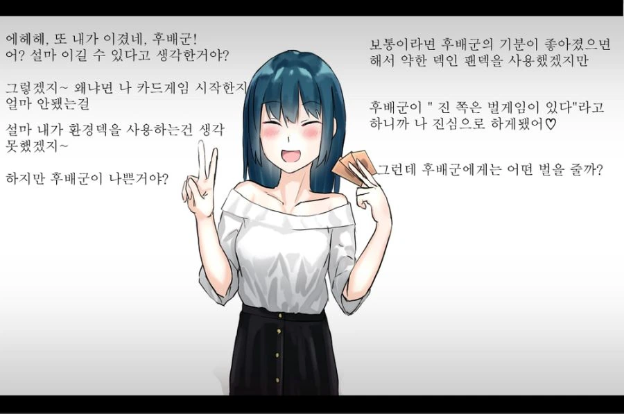 manga_552494_003.webp