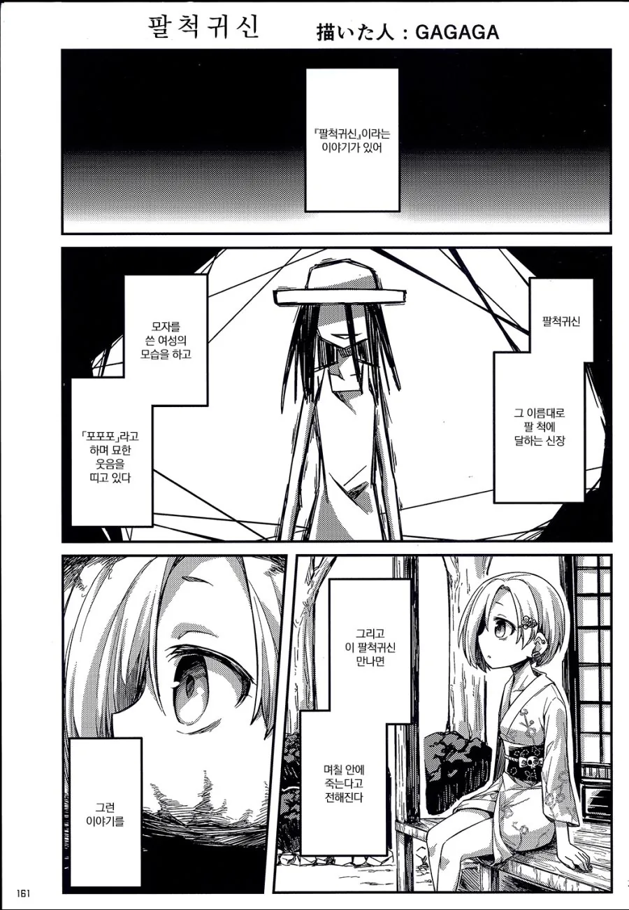 manga_565951_001.webp