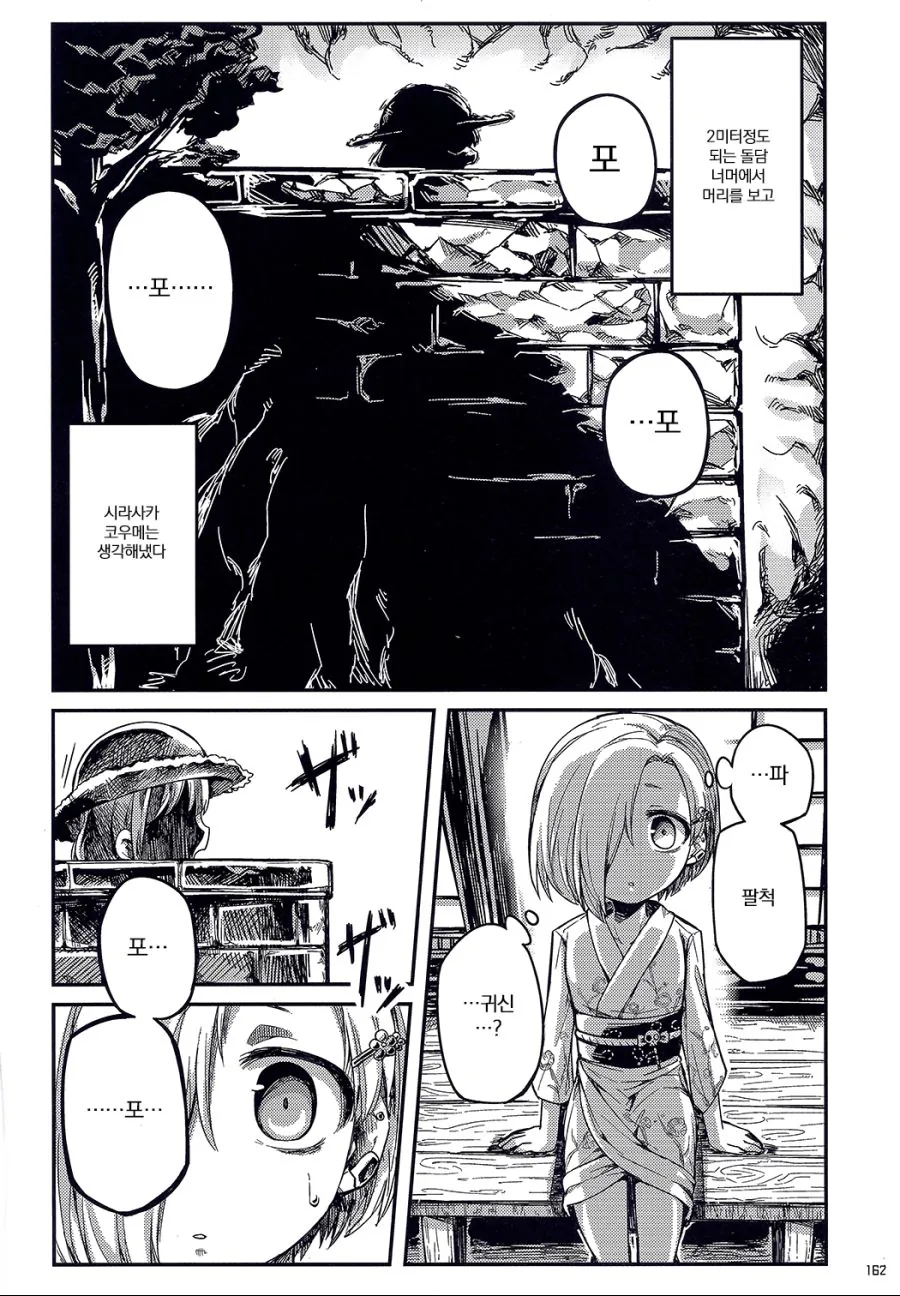 manga_565951_002.webp