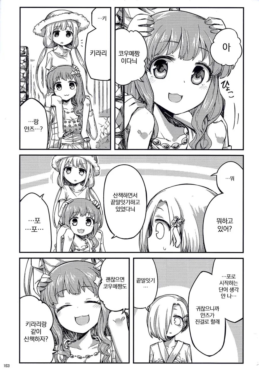 manga_565951_003.webp