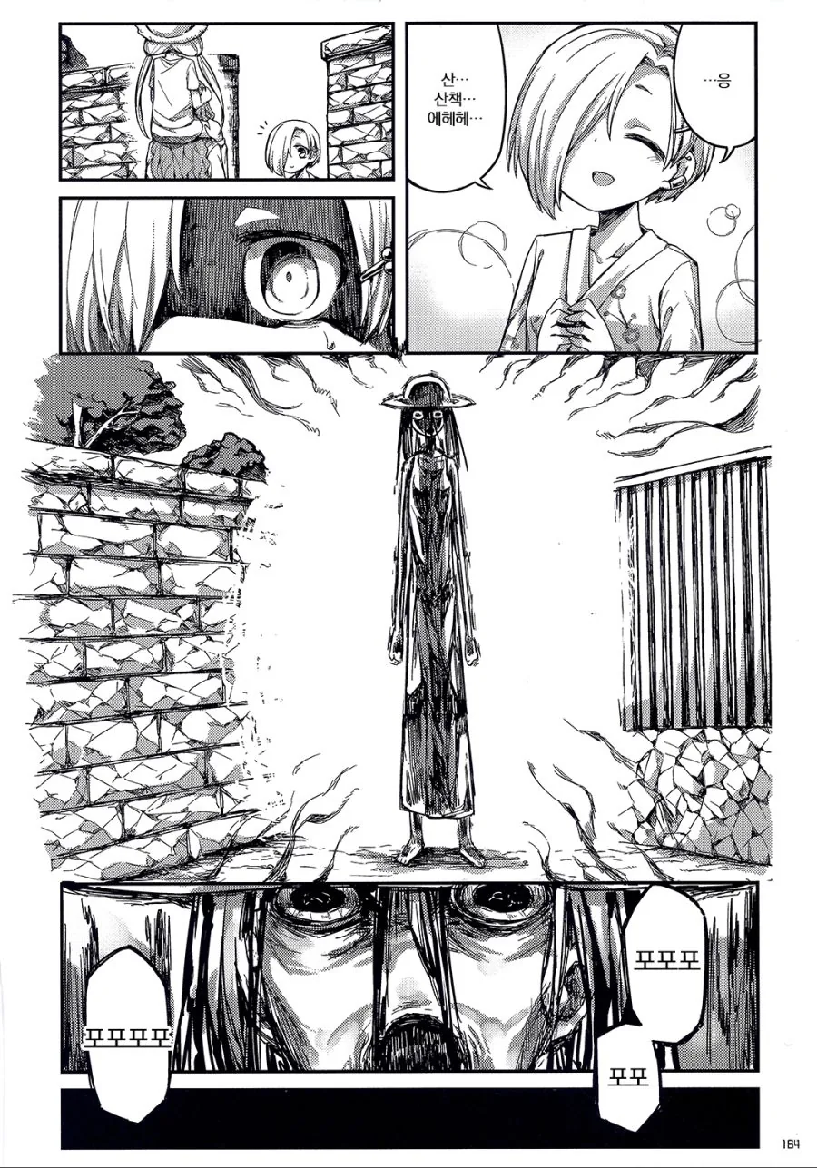 manga_565951_004.webp