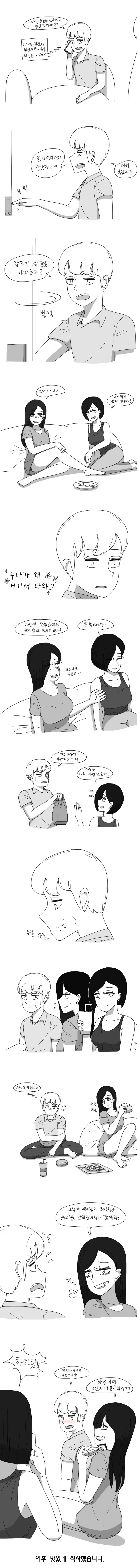 manga_568556_001.webp