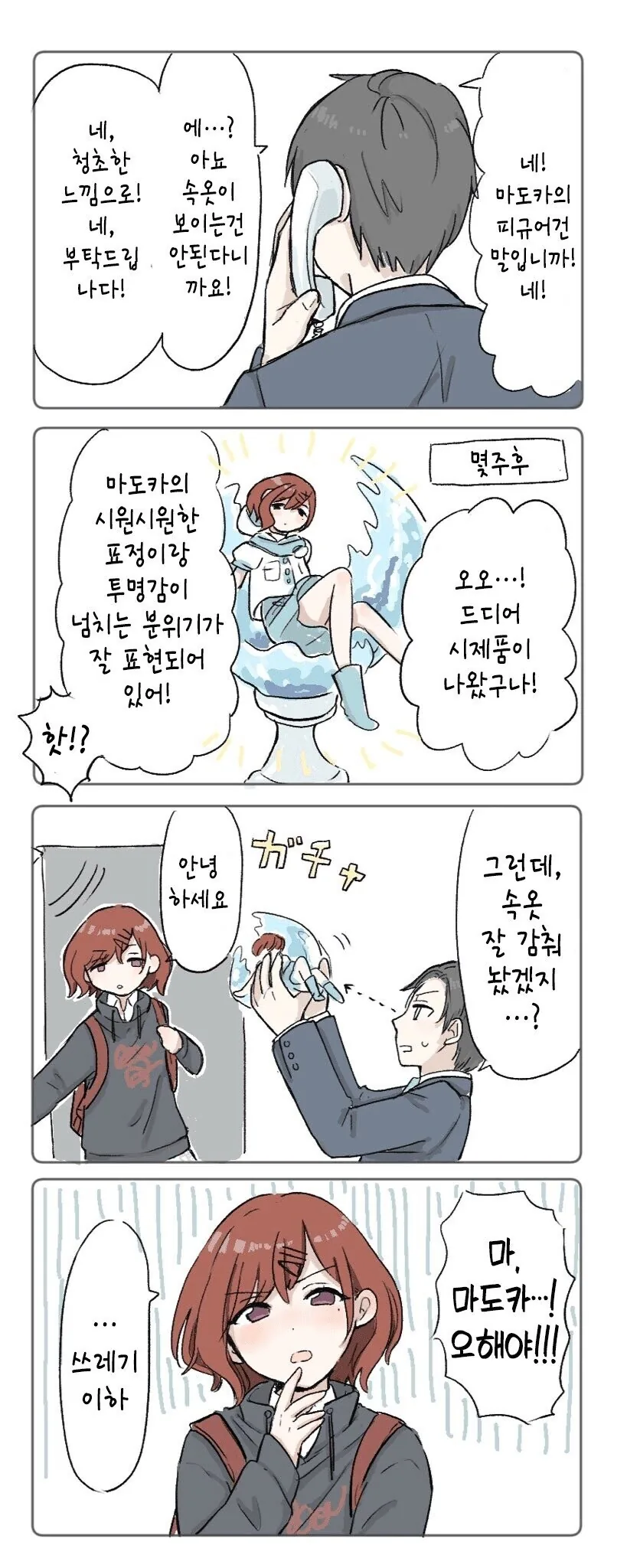 @) 하루... 이미지 3