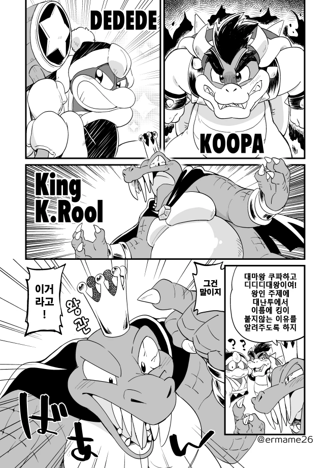 manga_598253_001.webp