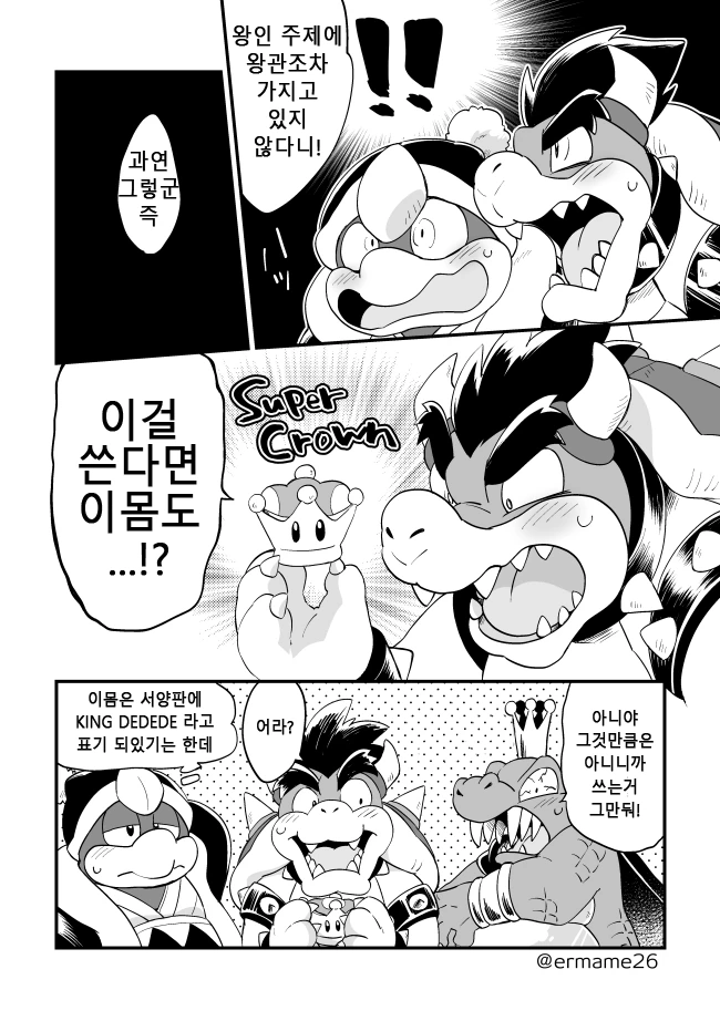 manga_598253_002.webp