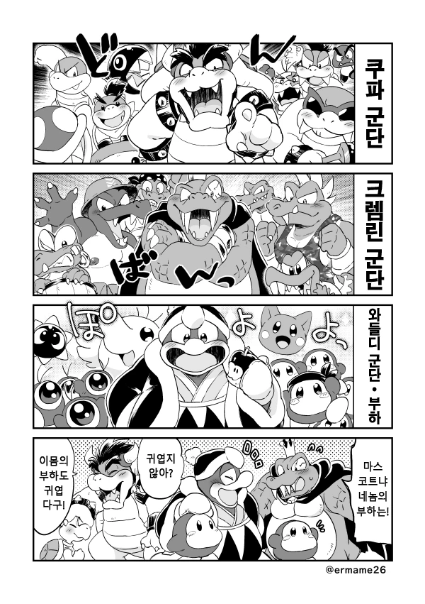 manga_598253_003.webp