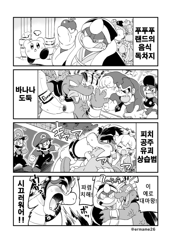 manga_598253_004.webp
