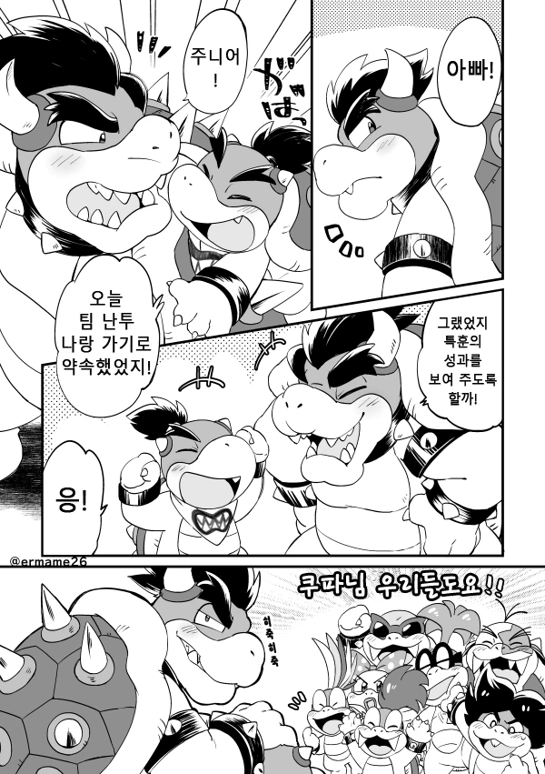 manga_598253_005.webp