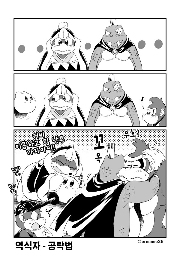 manga_598253_006.webp