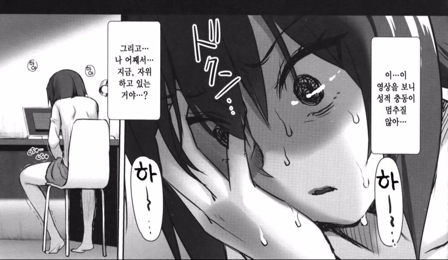 manga_602736_002.webp