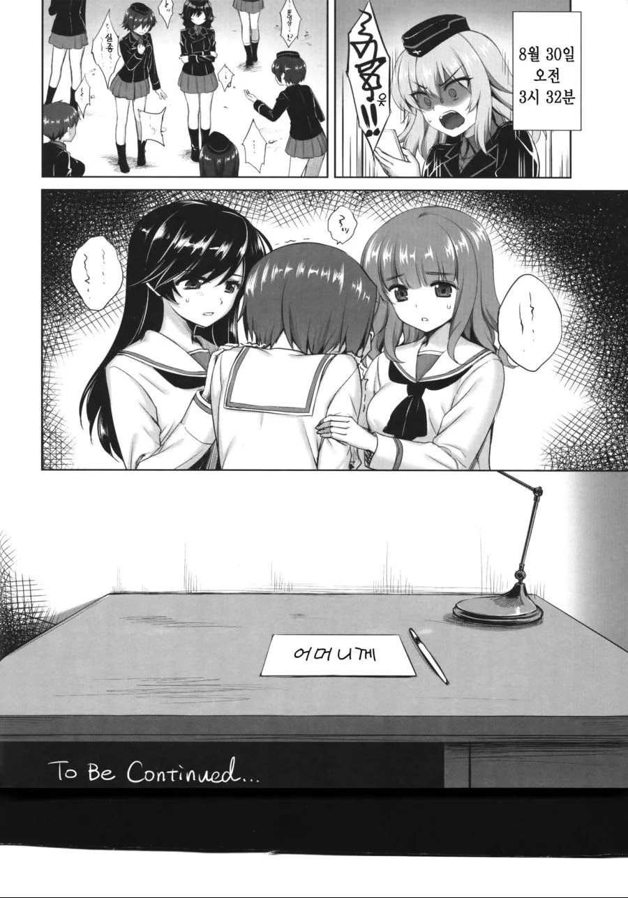 manga_602736_003.webp