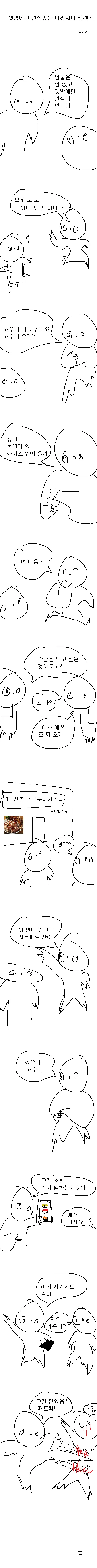 manga_605230_001.webp