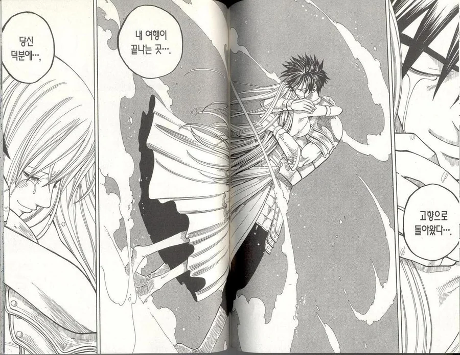 manga_61105_001.webp