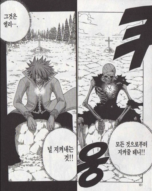 manga_61105_002.webp