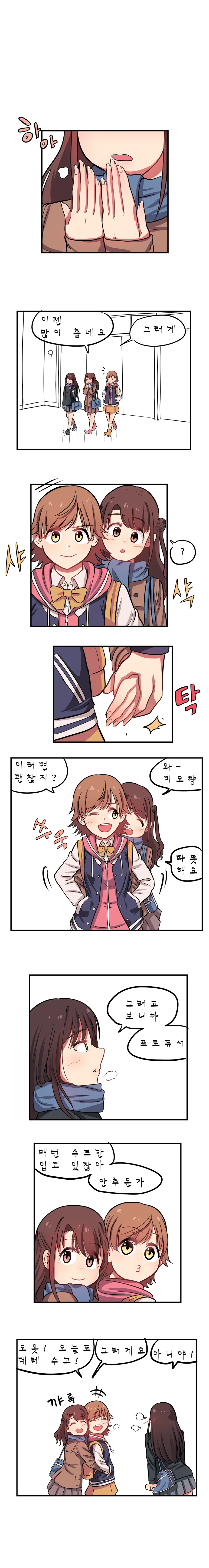 manga_621410_001.webp