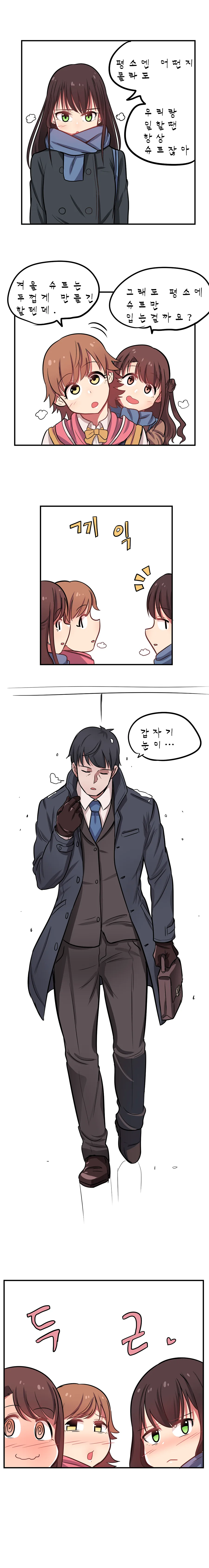 manga_621410_002.webp