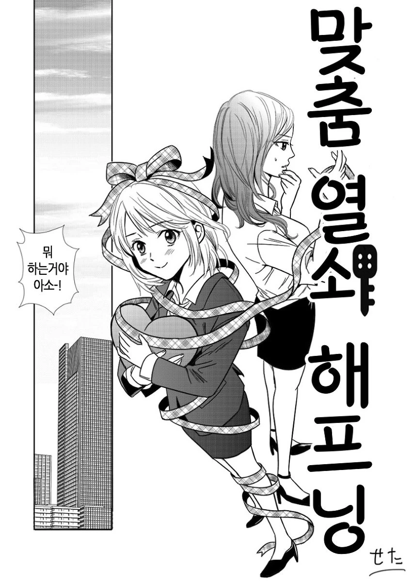 manga_625983_002.webp