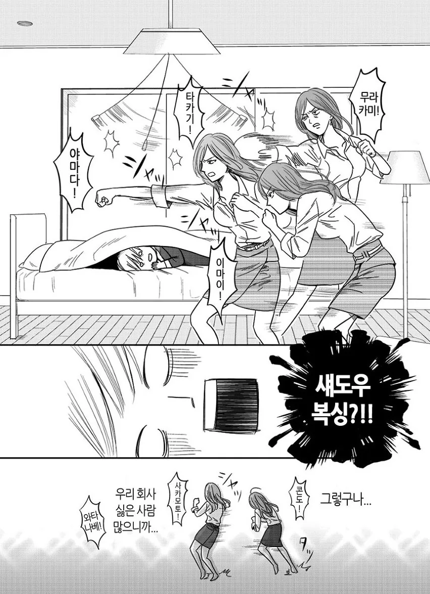 manga_625983_013.webp