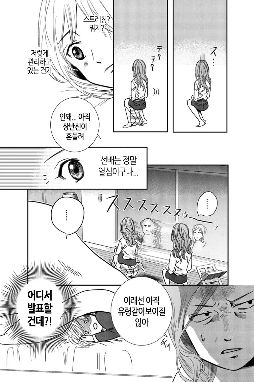 manga_625983_015.webp