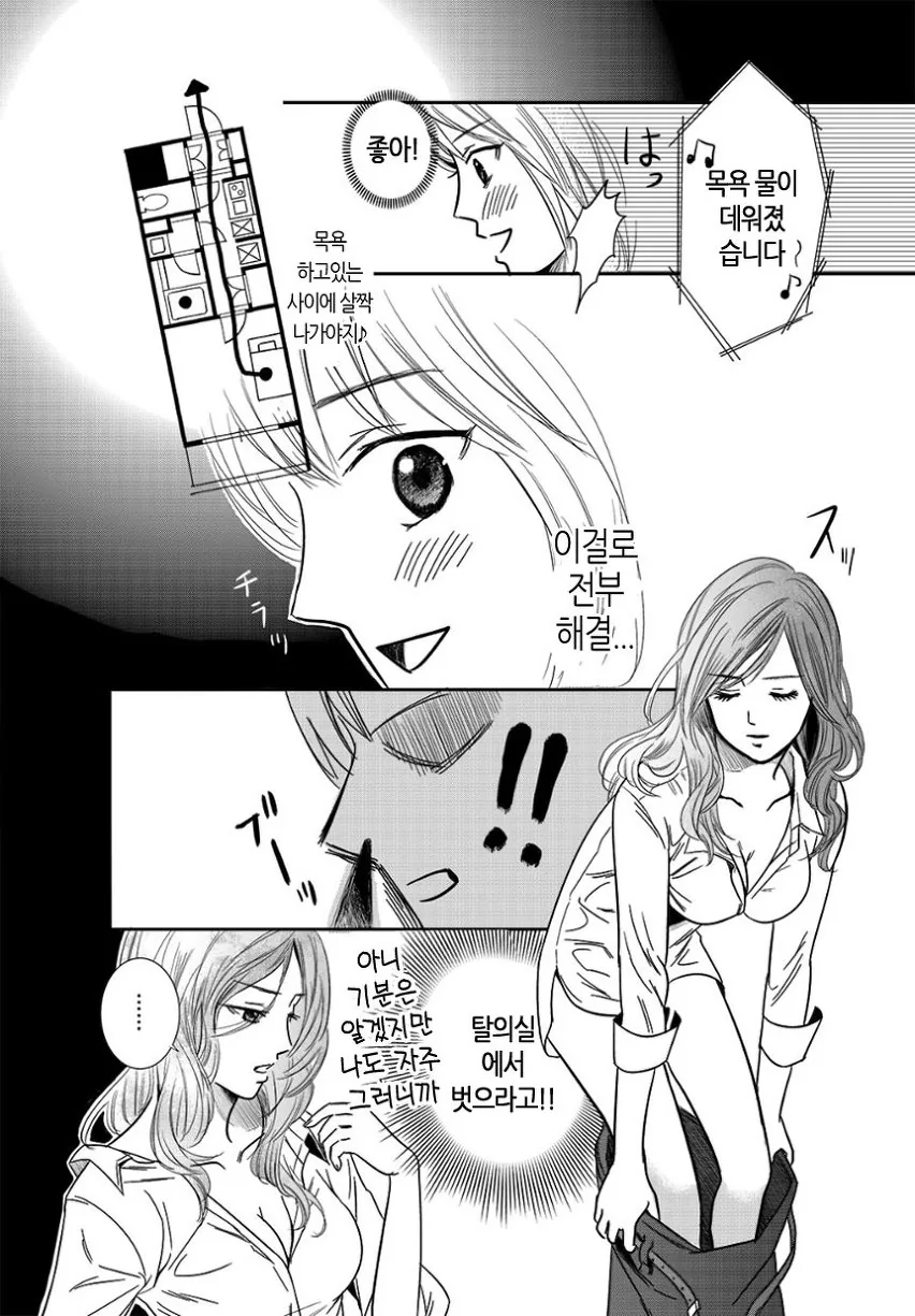 manga_625983_016.webp