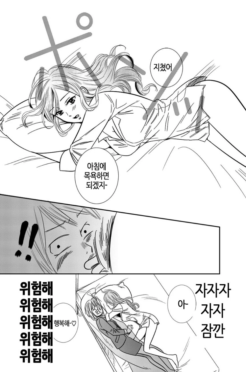 manga_625983_017.webp