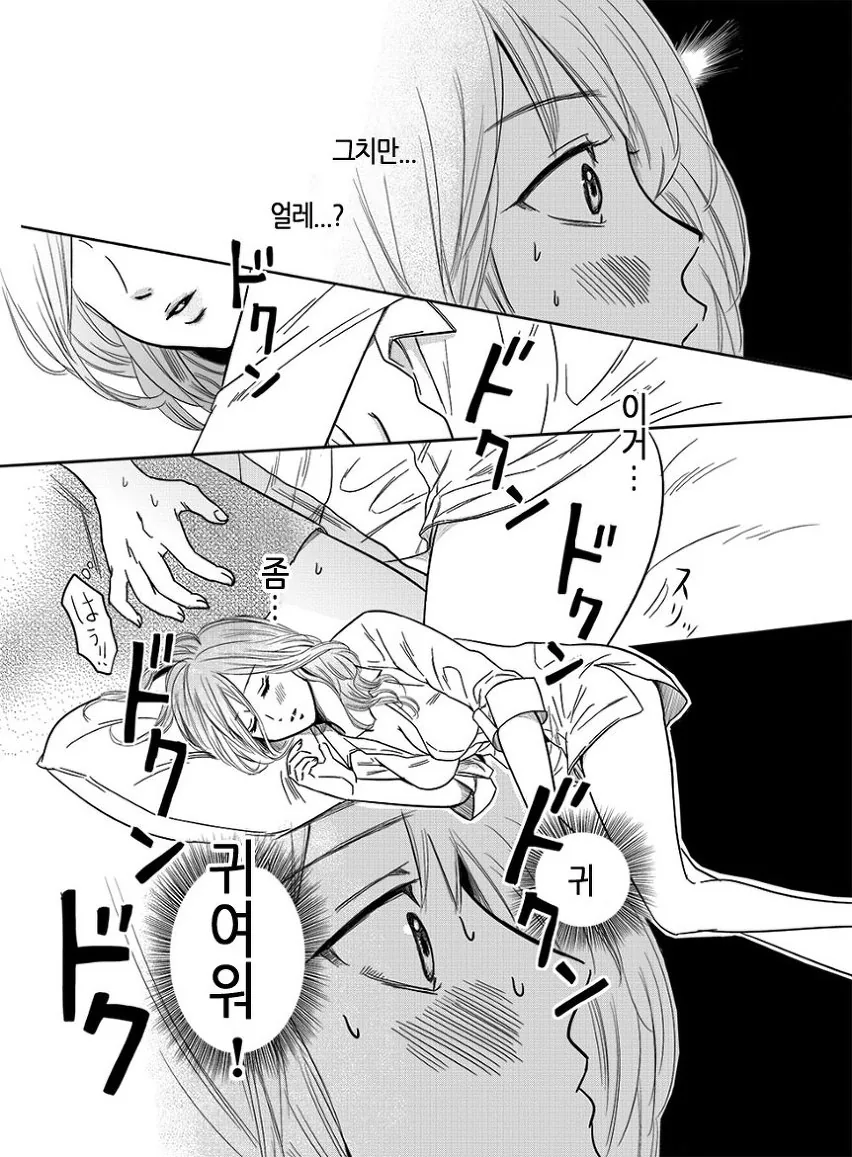 manga_625983_019.webp