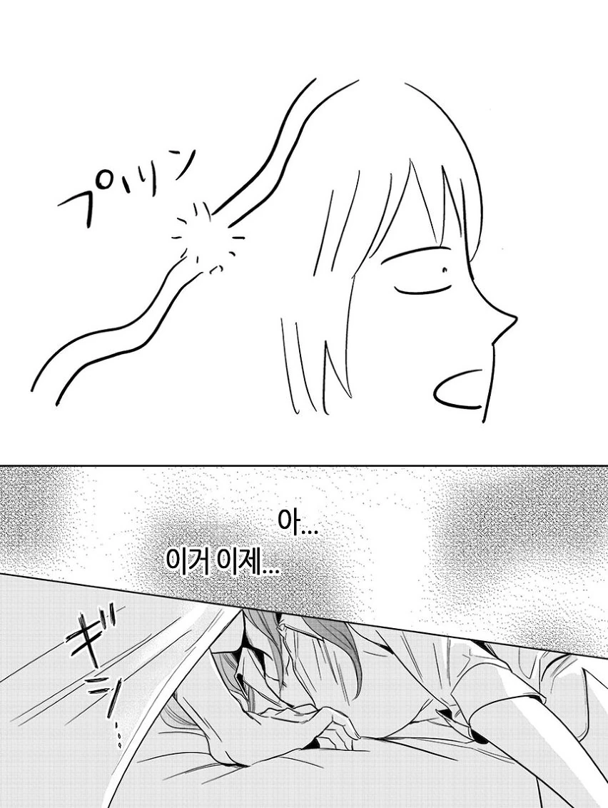 manga_625983_020.webp
