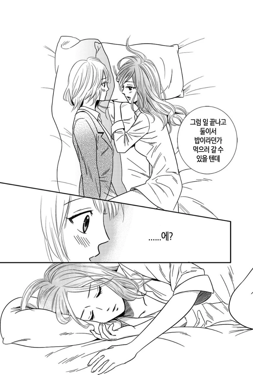 manga_625983_023.webp