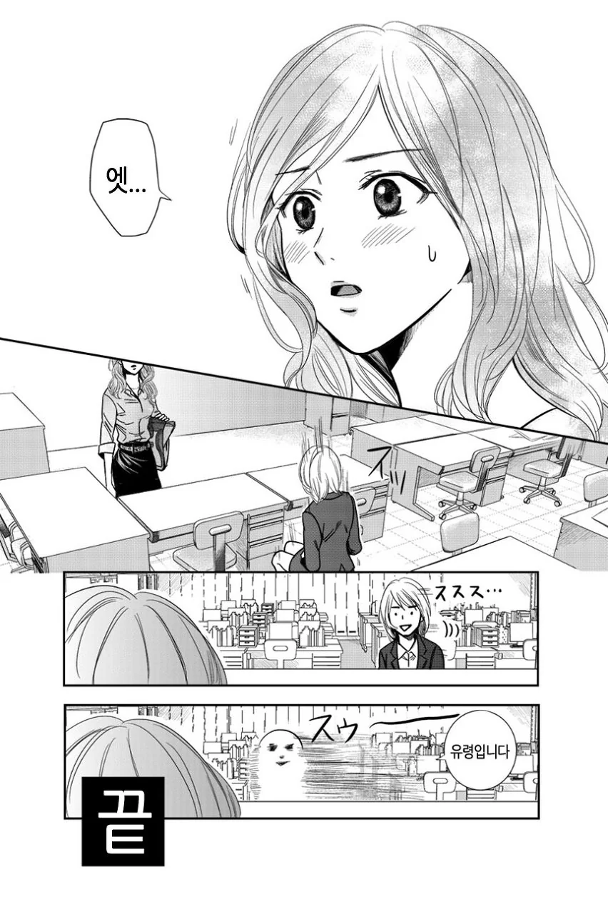 manga_625983_027.webp