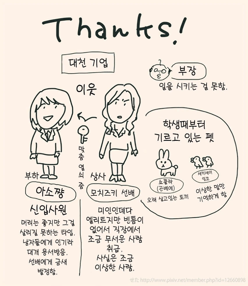 manga_625983_028.webp
