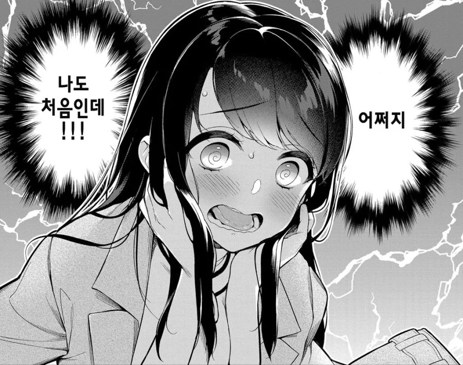 manga_632300_001.webp