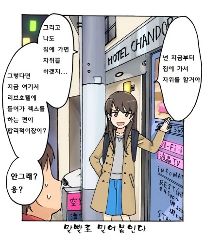 manga_632300_002.webp