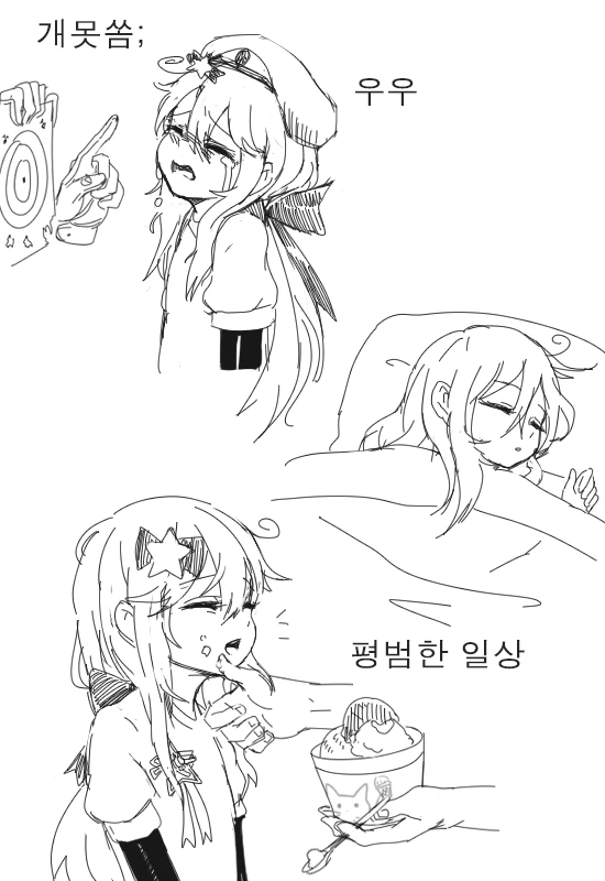 manga_633337_002.webp