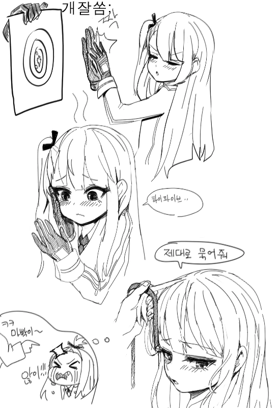 manga_633337_006.webp