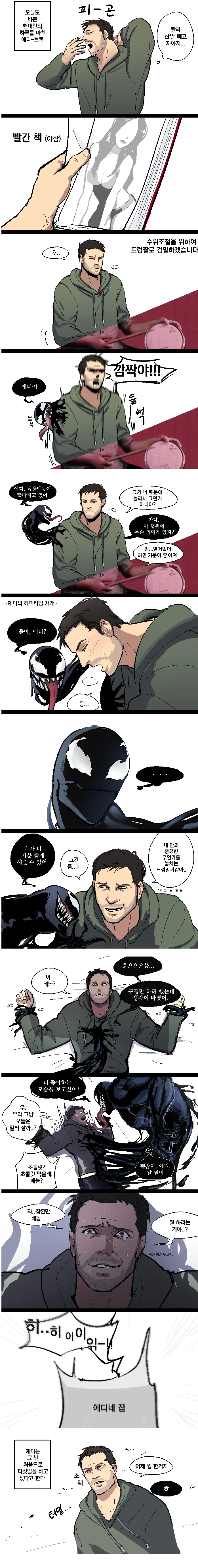 manga_643111_002.webp