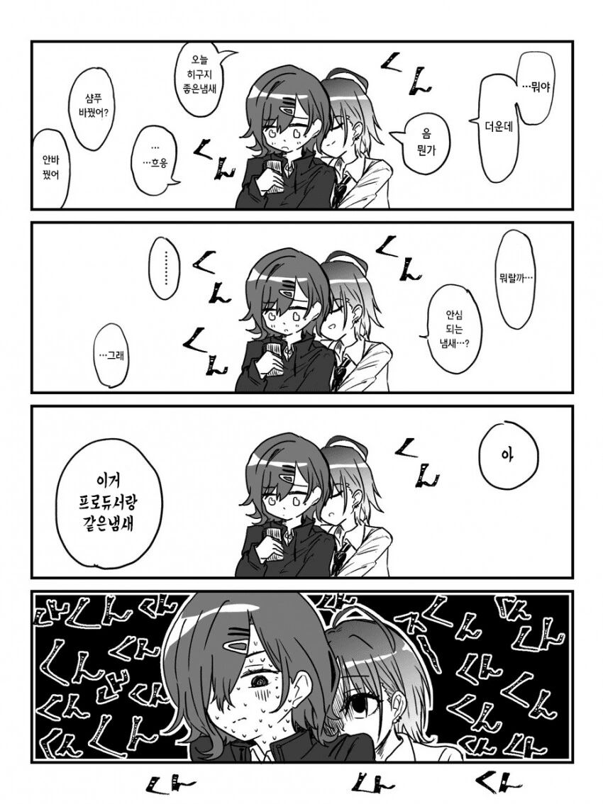@) 마도카 :.........늦어 이미지 23