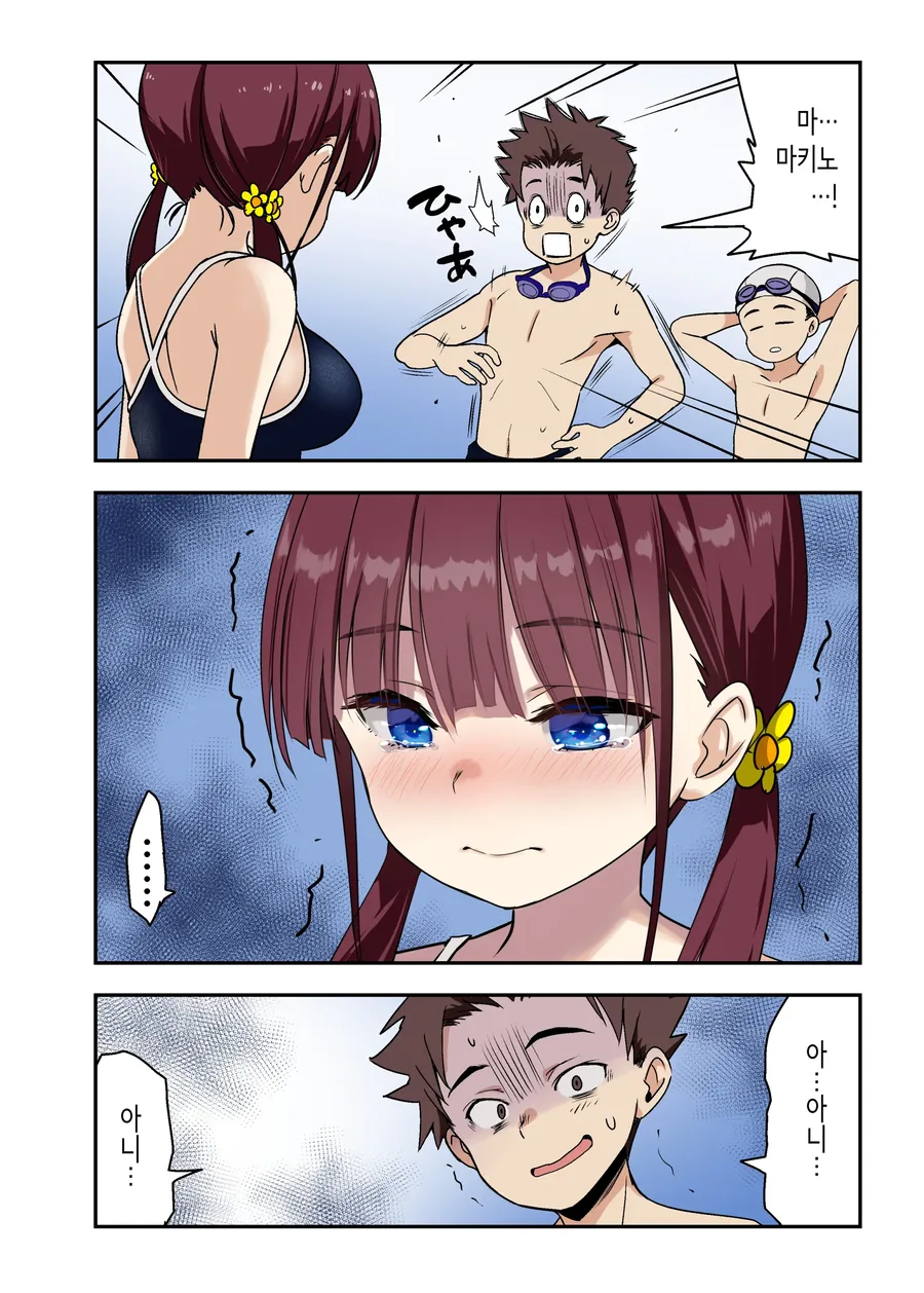 manga_64701708_002.webp