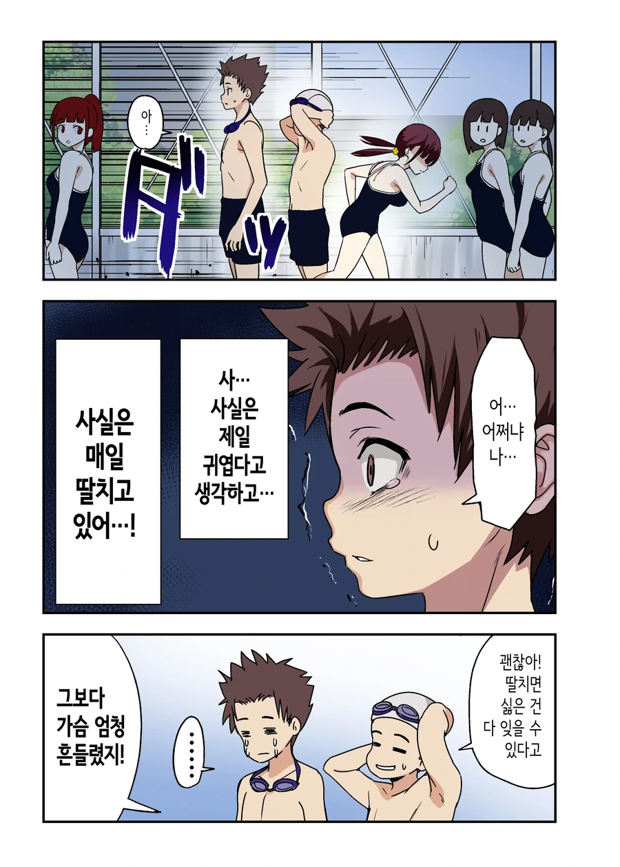 manga_64701708_003.webp