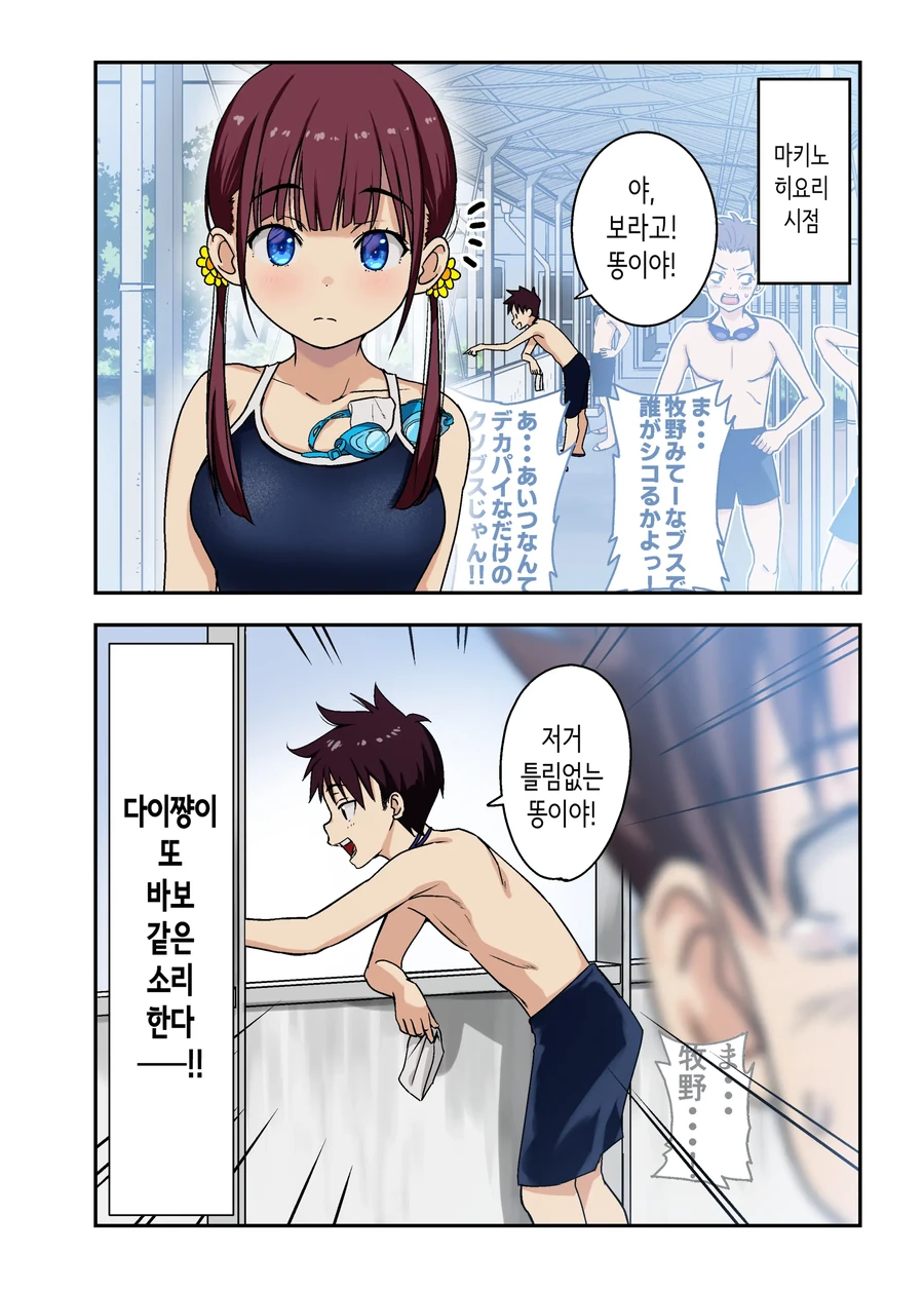 manga_64701708_004.webp