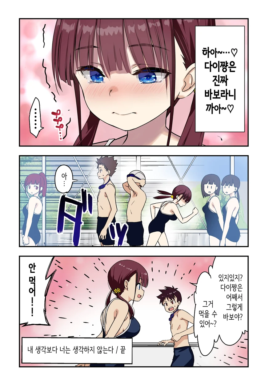 manga_64701708_005.webp