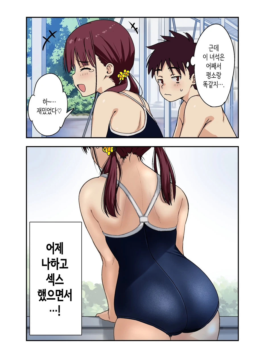 manga_64701708_006.webp