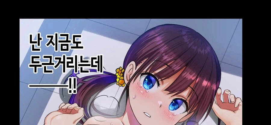 manga_64701708_007.webp
