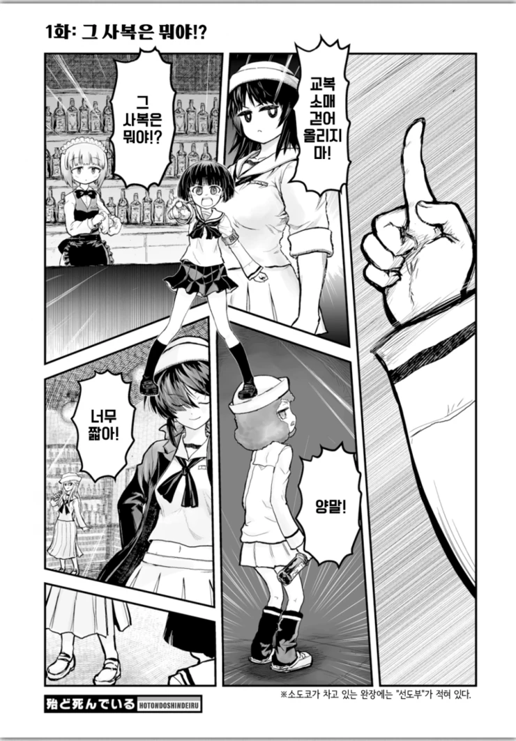 manga_648193_001.webp