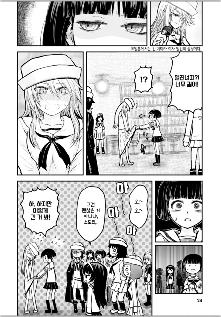 manga_648193_002.webp