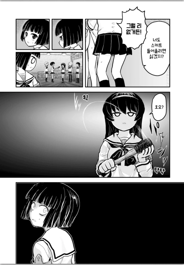 manga_648193_003.webp