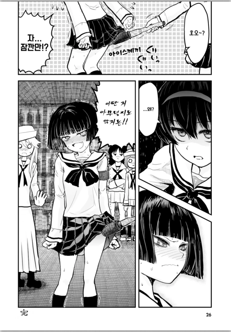 manga_648193_004.webp