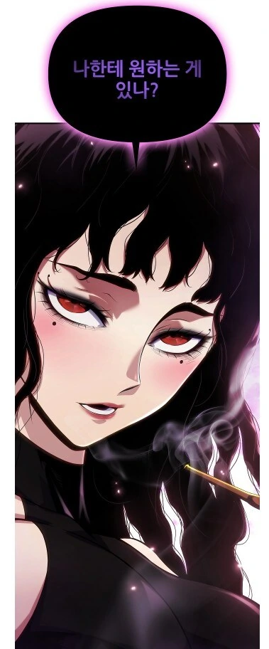 manga_64960464_001.webp