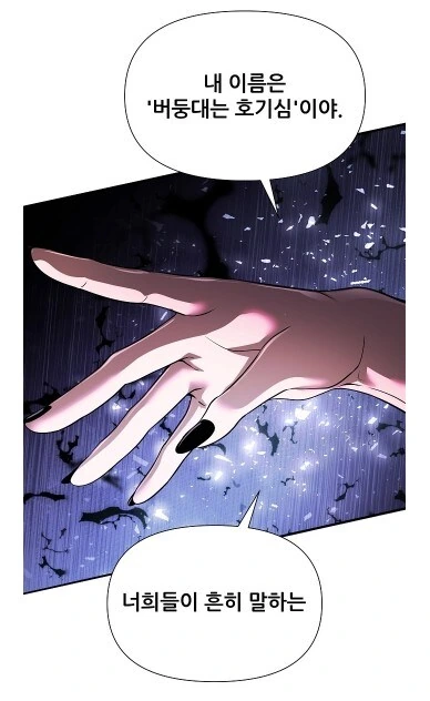 manga_64960464_002.webp